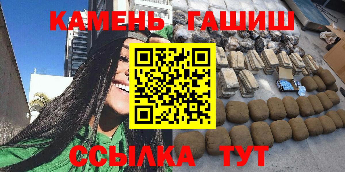 ГАШ гарик Камышлов