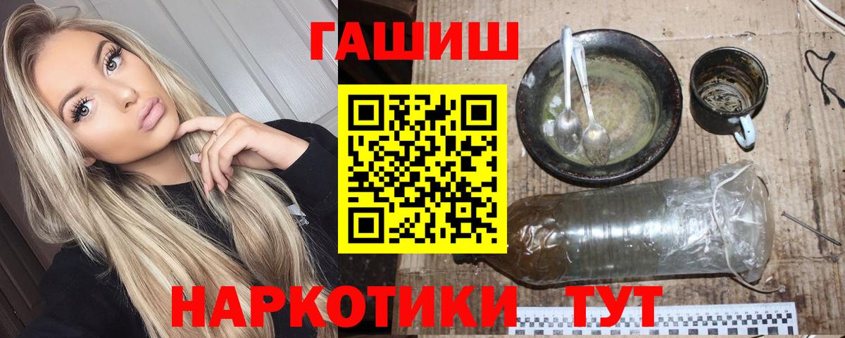 ГАШИШ hashish  где продают наркотики  Камышлов  Вход с VPN  ГАШИШ AMNESIA HAZE  ГАШ 