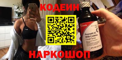 бошки Краснокаменск