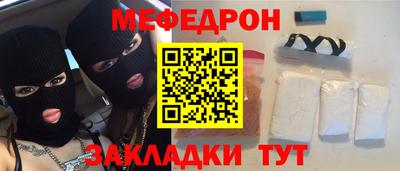 круглые Краснознаменск