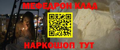 бошки Краснокаменск