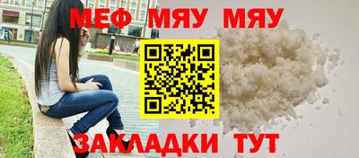 круглые Краснознаменск