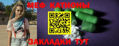 mdma Краснодар