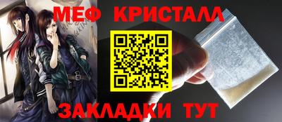 круглые Краснознаменск