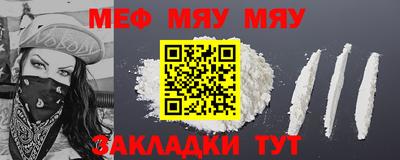 бошки Краснокаменск