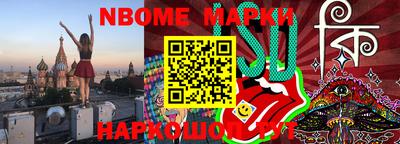 бошки Краснокаменск