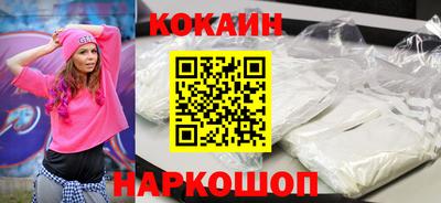 бошки Краснокаменск