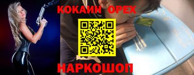 mdma Краснодар