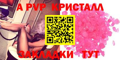 круглые Краснознаменск