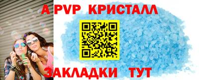 бошки Краснокаменск