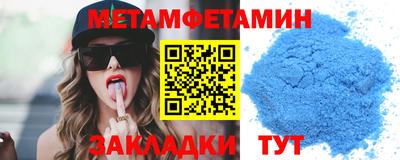 круглые Краснознаменск