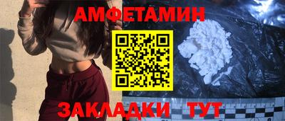 бошки Краснокаменск
