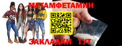 бошки Краснокаменск