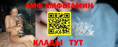 бошки Краснокаменск