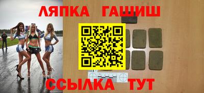 ALPHA-PVP Ангарск
