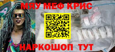 круглые Краснознаменск