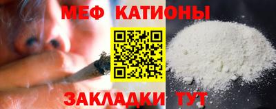 бошки Краснокаменск