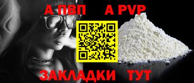 бошки Краснокаменск