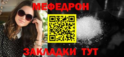 круглые Краснознаменск