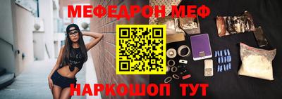 mdma Краснодар