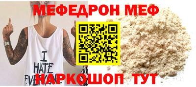 бошки Краснокаменск