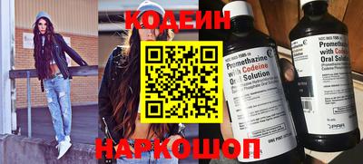 бошки Краснокаменск