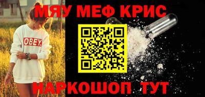 mdma Краснодар