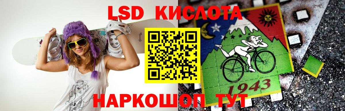 Меф   Бошки Шишки  MDMA  Камышлов  Мефедрон  NBOMe  Гашиш  Вход с VPN 