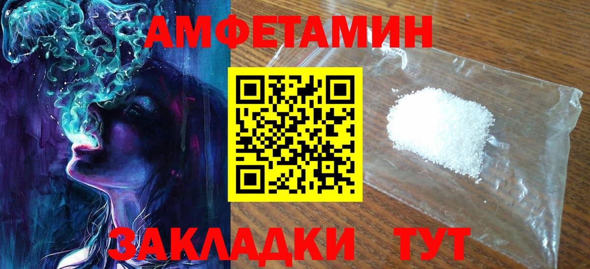 Метамфетамин Декстрометамфетамин 99.9% Камышлов
