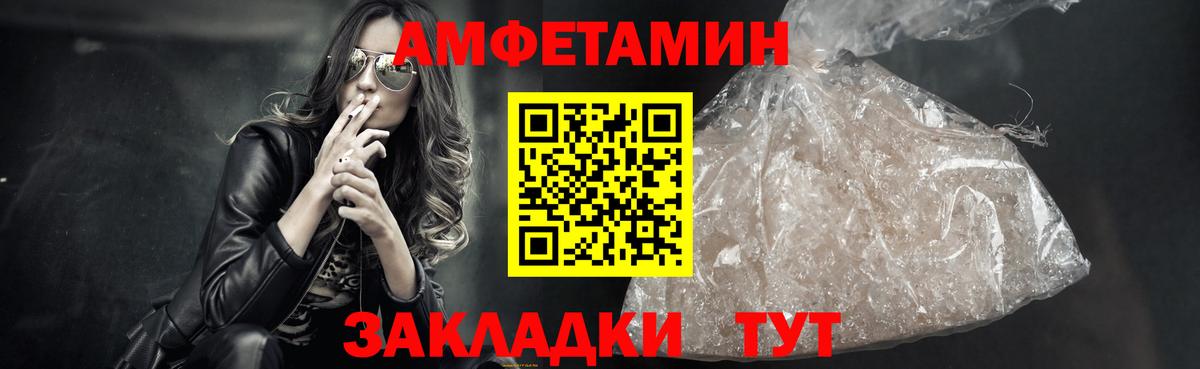 МЕТАМФЕТАМИН  Вход с VPN  Камышлов  МЕТАМФЕТАМИН Декстрометамфетамин 99.9% 