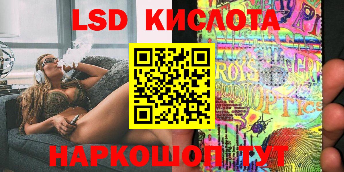 Марки N-bome 1,5мг Камышлов