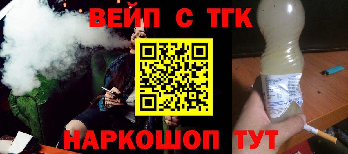 Дистиллят ТГК Wax Камышлов