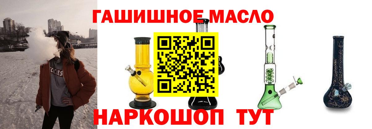 Дистиллят ТГК Wax  Вход с VPN  ТГК жижа  Камышлов 