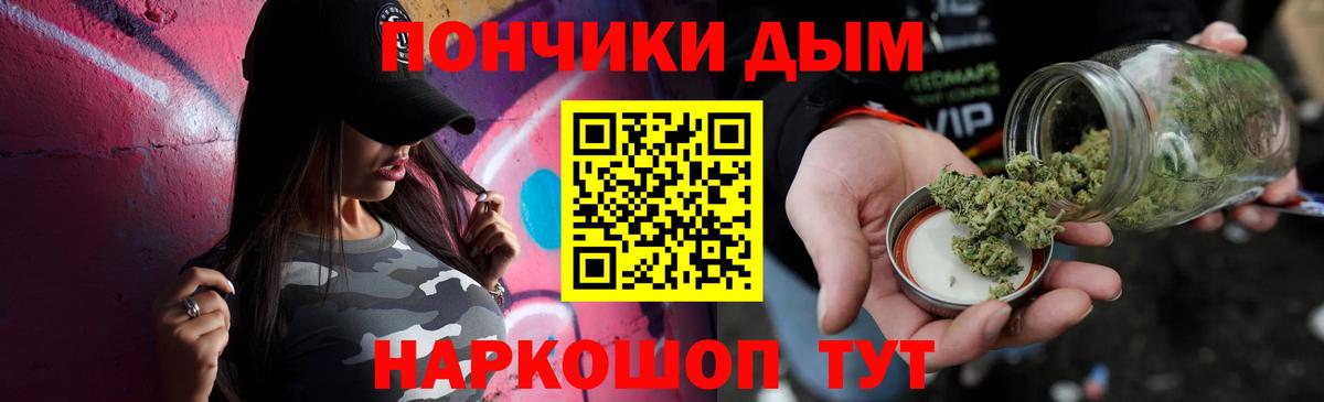 Бошки марихуана ГИДРОПОН Камышлов